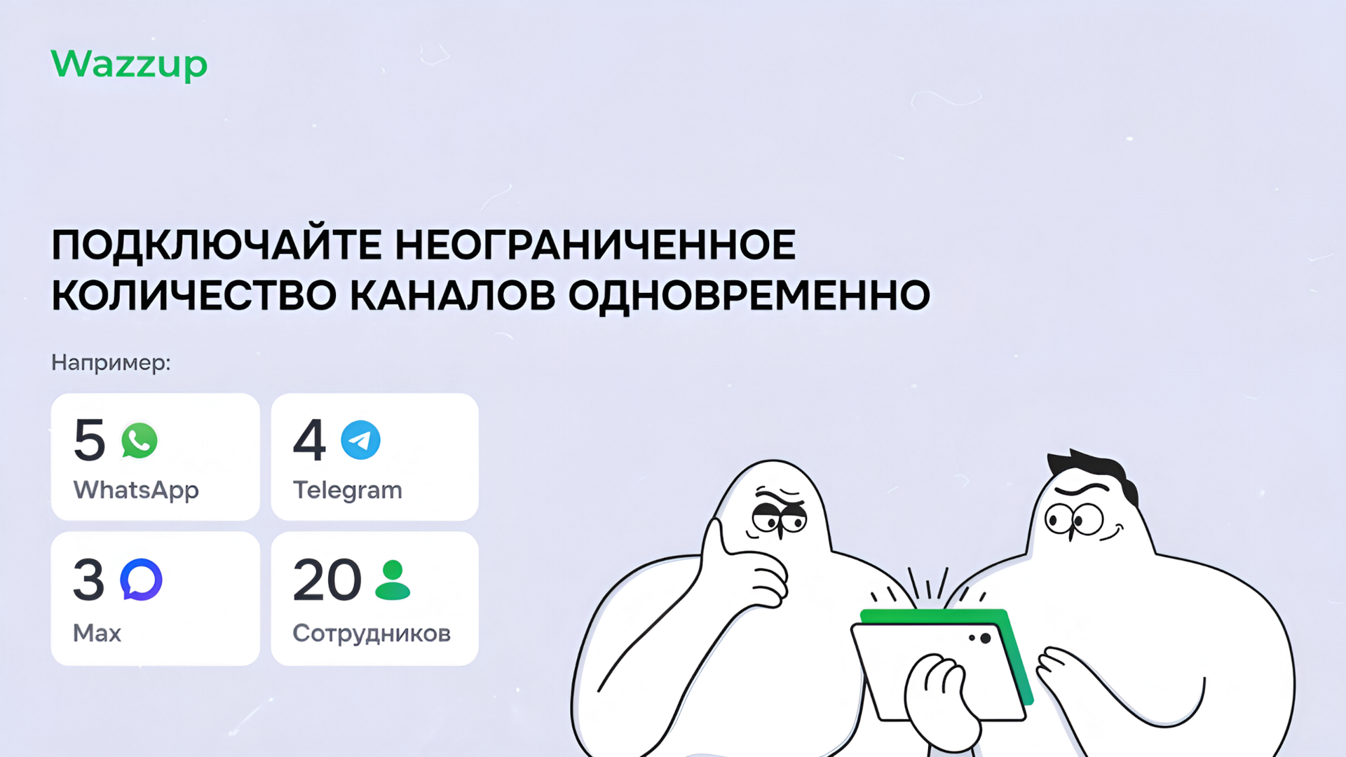Скриншот